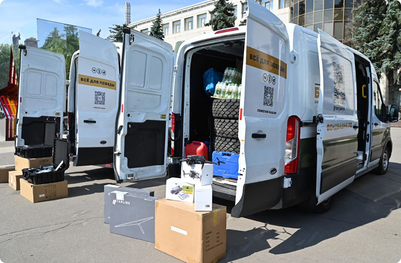 Помощь СВОим